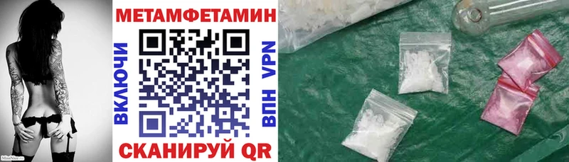 АМФ Premium Петров Вал