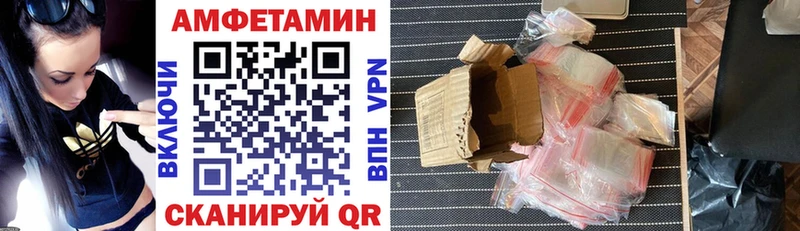 Купить где  Петров Вал  АМФЕТАМИН Premium 