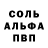 Кетамин VHQ Djambolat Dlamaldinov