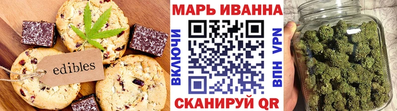 Купить  Петров Вал  Печенье с ТГК марихуана 