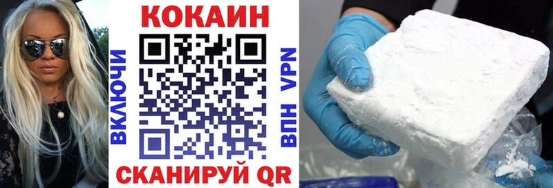 Купить  Петров Вал  КОКАИН Колумбийский 