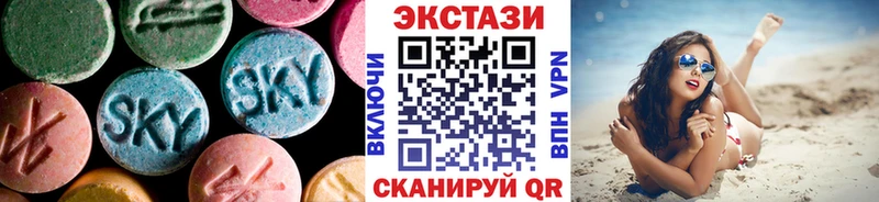 Купить  Петров Вал  ЭКСТАЗИ таблы 