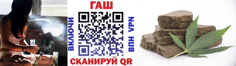 Купить где  Петров Вал  Гашиш Cannabis 