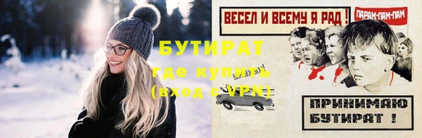 кокаин VHQ Тутаев