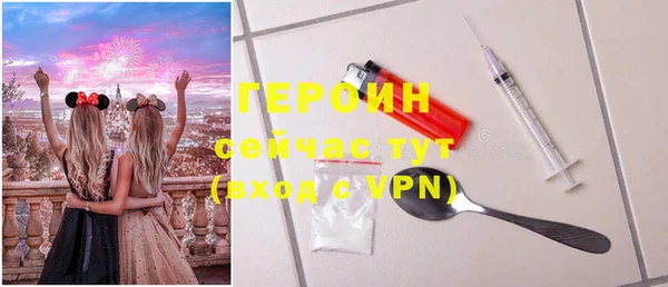 кокаин VHQ Тутаев