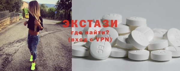 кокаин VHQ Тутаев