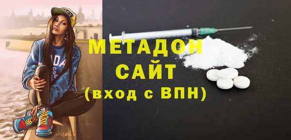 МДМА Тында
