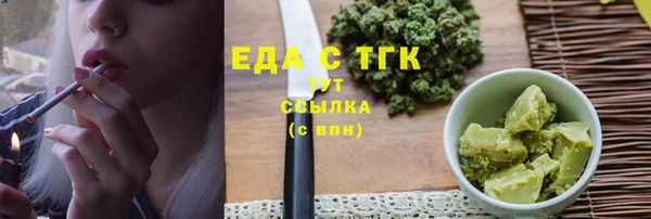 кокаин VHQ Тутаев
