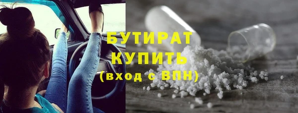 кокаин VHQ Тутаев