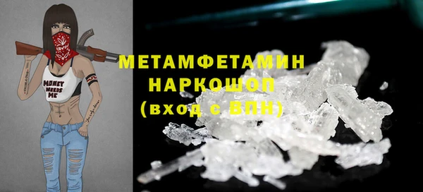 МДМА Тында