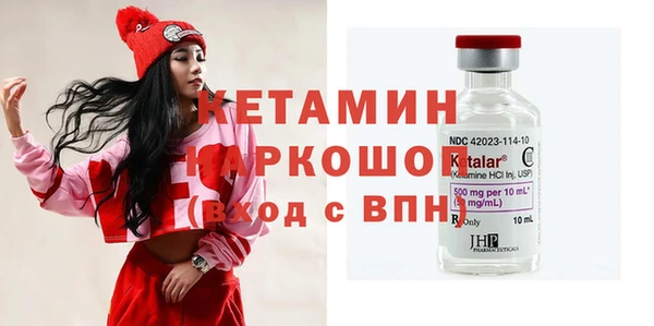 кокаин VHQ Тутаев