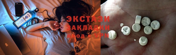 кокаин VHQ Тутаев