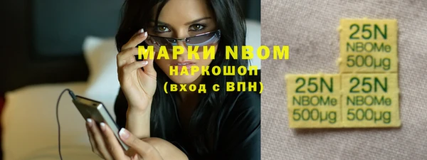 кокаин VHQ Тутаев