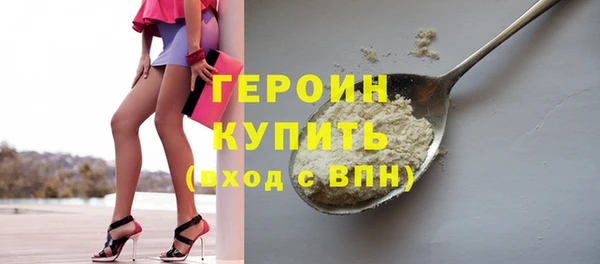 кокаин VHQ Тутаев