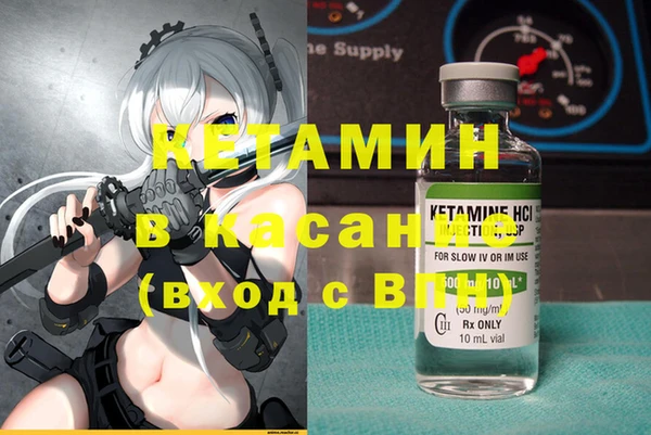 кокаин VHQ Тутаев