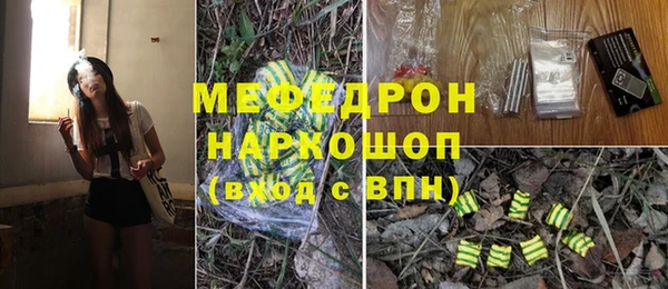 mdpv Усмань