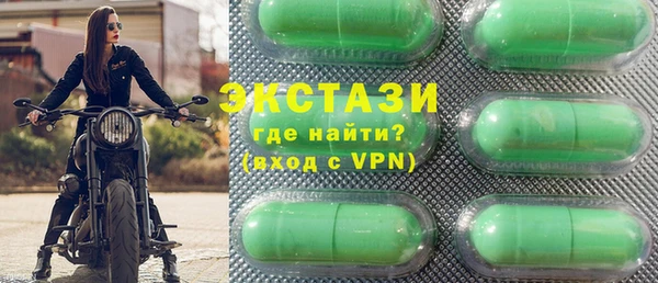 тгк Туринск