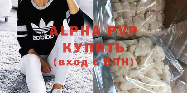 тгк Туринск