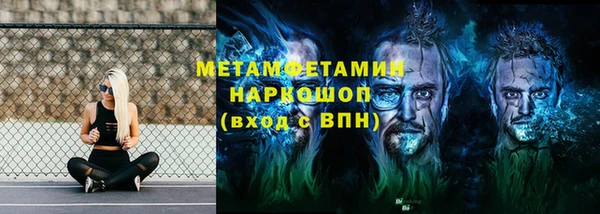 МДМА Тында