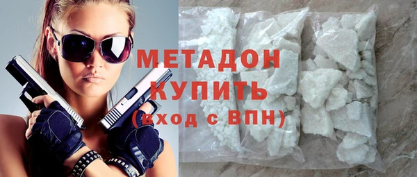 кокаин VHQ Тутаев