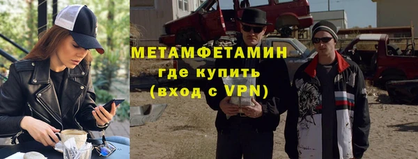 МДМА Тында