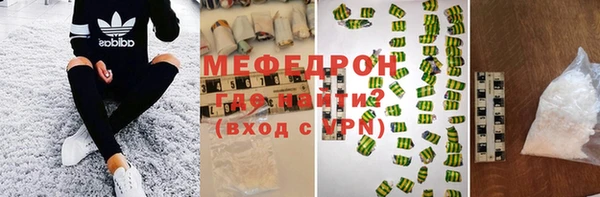 кокаин VHQ Тутаев