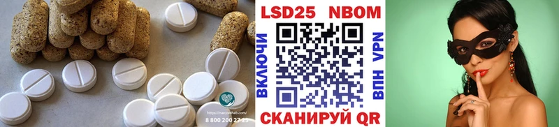 ЛСД экстази кислота  Купить  Петров Вал 