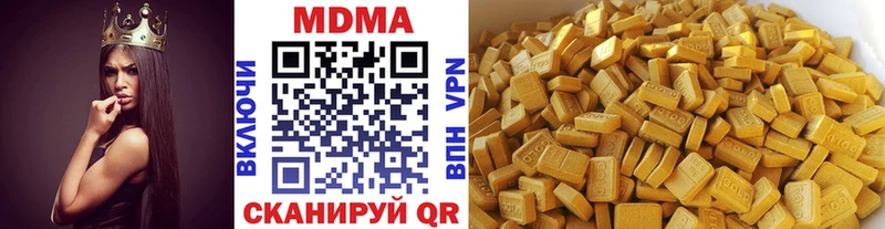 Купить закладки  Петров Вал  МДМА VHQ 