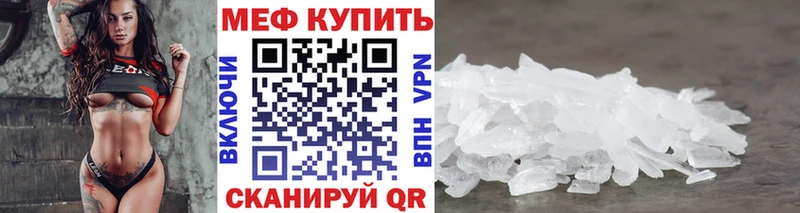Мефедрон VHQ  Купить закладки  Петров Вал 