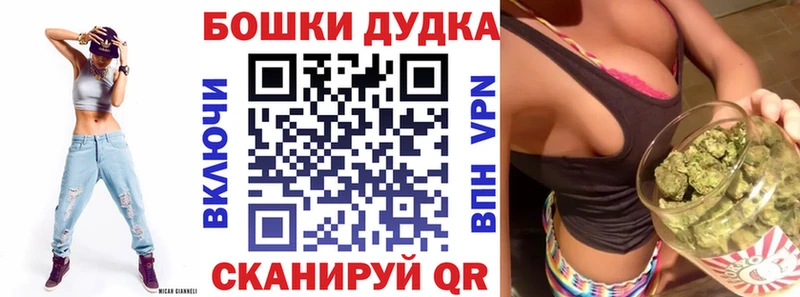 Бошки Шишки гибрид Петров Вал